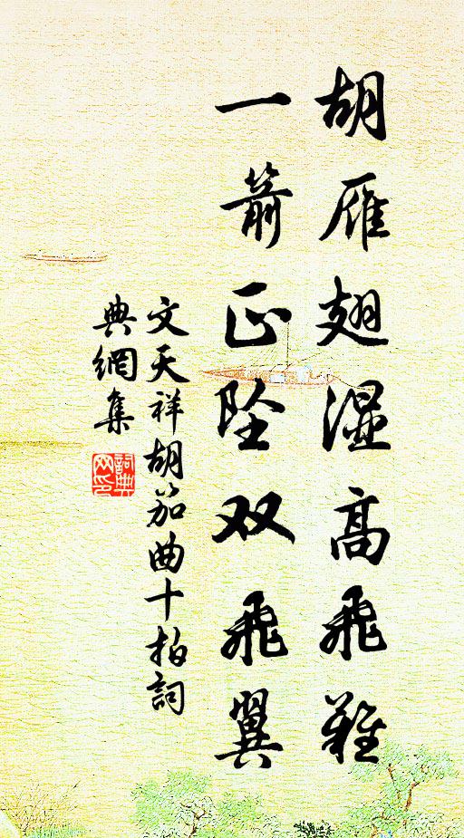 老人獨坐倚官樹，欲語潸然淚便垂 詩詞名句