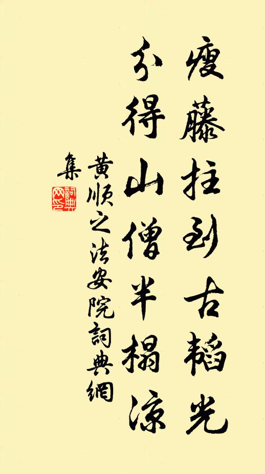 銛鋒瑩鷿鵜，價重百硨磲 詩詞名句