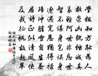 醉鄉信餘地,肯作長沙舞 詩詞名句