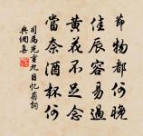 卜運算元原文_卜運算元的賞析_古詩文