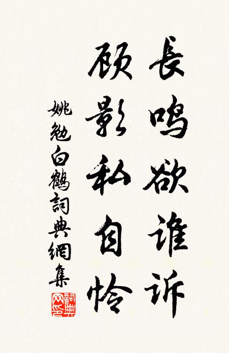 兩間碩果輸魁品,五嶺高株在列行 詩詞名句