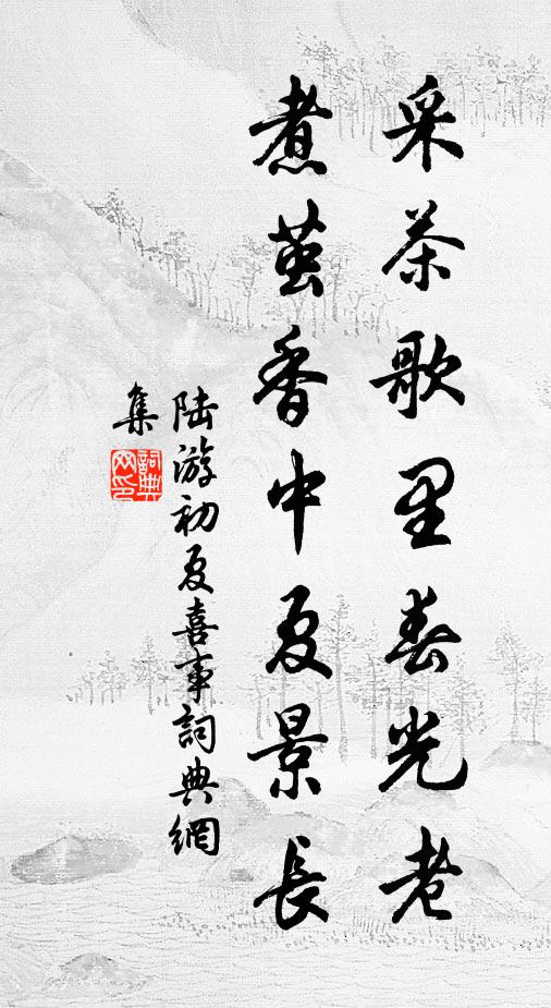 龍鍾驅款段,到處倍思君 詩詞名句