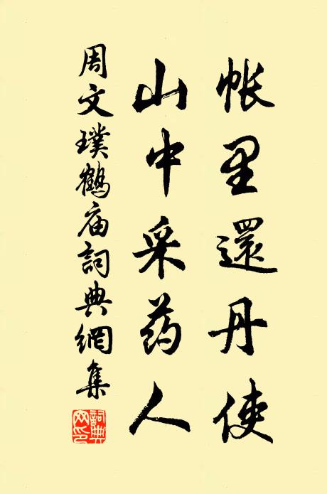 古縣滄浪外,精藍縹緲間 詩詞名句