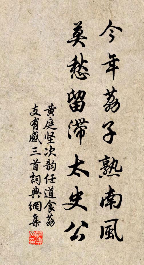 雖然舊識山中趣，絕愛松風瀉百泉 詩詞名句