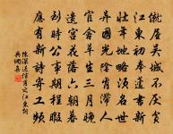 菩薩蠻原文_菩薩蠻的賞析_古詩文