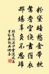 一晌凝情無語,手捻梅花何處。 詩詞名句
