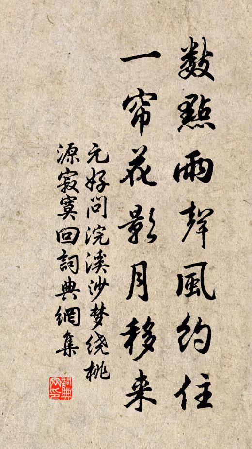 道匪因經悟，心能向物空 詩詞名句