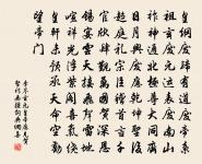 論俗詩四首原文_論俗詩四首的賞析_古詩文