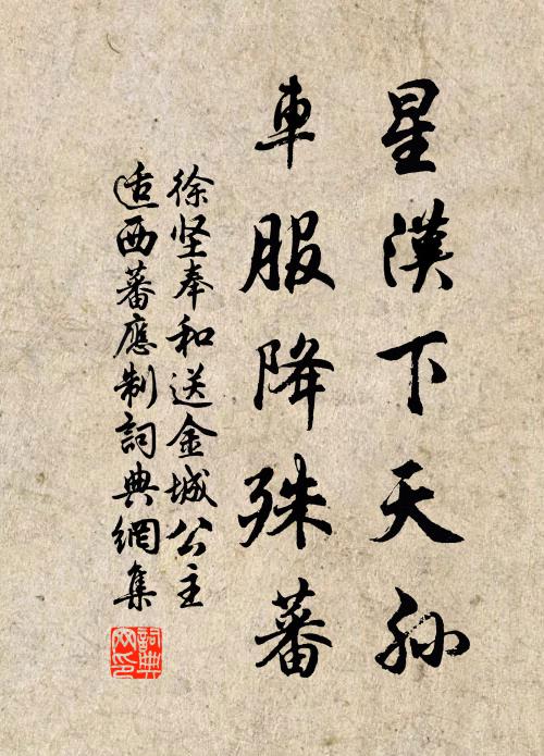 龜游鶴舞千年壽 詩詞名句