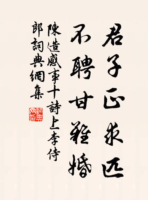 溪山擊鼓助雷驚,逗曉靈芽發翠莖 詩詞名句