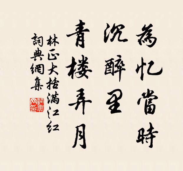 兩鄉同夜雨,旅館又無燈 詩詞名句