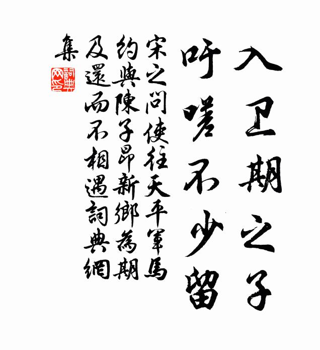 風煙綠水青山國，籬落紫茄黃豆家 詩詞名句