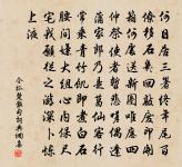 朝中措（和吳子似）原文_朝中措（和吳子似）的賞析_古詩文