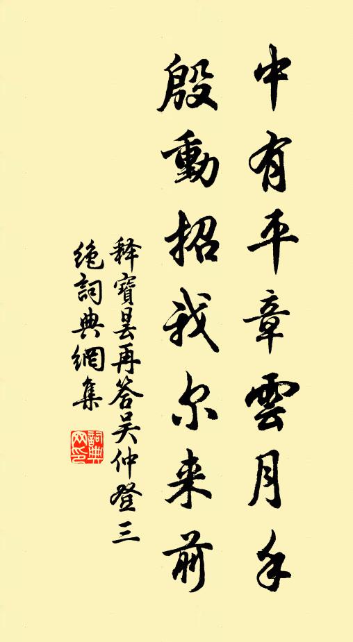 牲肥酒香時日良,金戈鐵馬山茫茫 詩詞名句