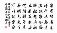 送黃仲秉侍郎出守鎮江原文_送黃仲秉侍郎出守鎮江的賞析_古詩文