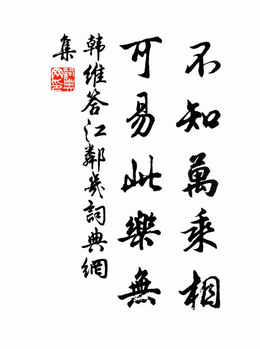 清風掃鬱蒸,爽氣生戶牖,客中淡無事,翛然一杯酒 詩詞名句