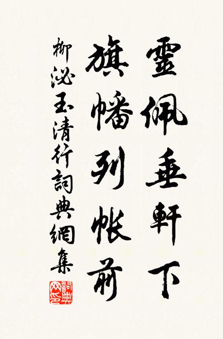 誰憐破屋眠無處,坐覺村飢語不囂 詩詞名句