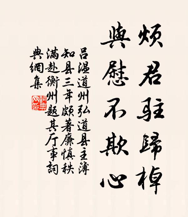 亂山如碧玉，處處見鵑花 詩詞名句