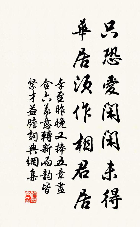 傾心南山雲,如渴望梅嶺 詩詞名句