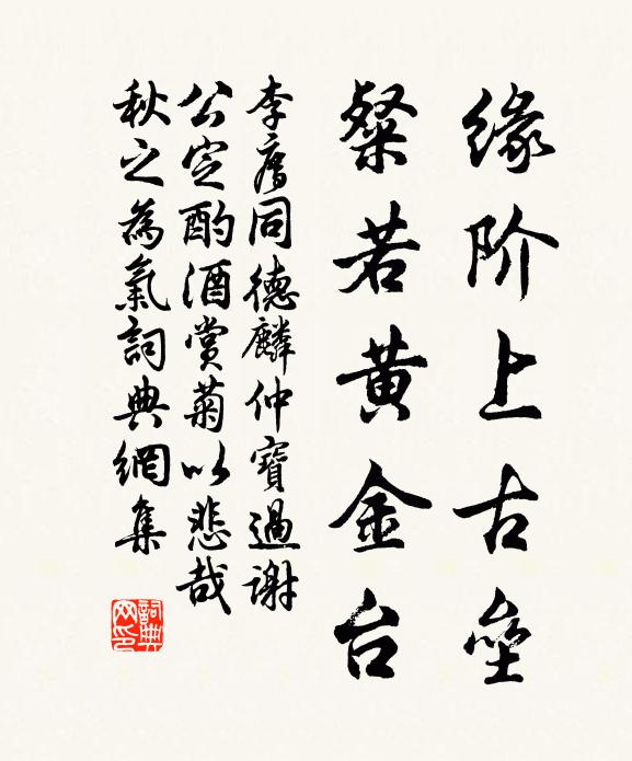 鼎懼神奸暗持去,道人聊保一枝安 詩詞名句