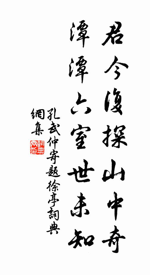 一枕清風夢綠蘿，人間隨處是南柯 詩詞名句