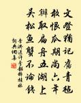 隨太守送神歸而有感原文_隨太守送神歸而有感的賞析_古詩文