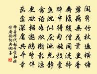 沁園春 次張可與郎中韻，可與郎中與晉卿德原文_沁園春 次張可與郎中韻，可與郎中與晉卿德的賞析_古詩文