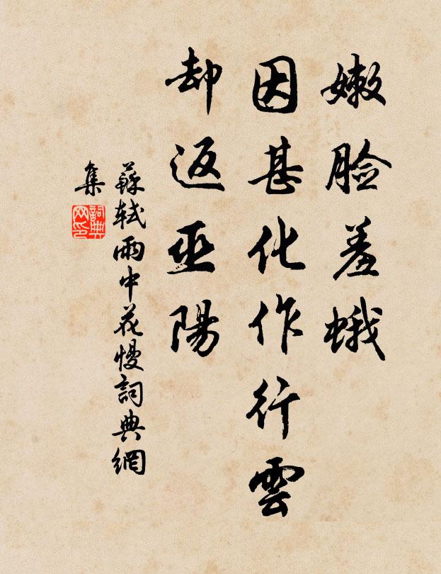 玉斧琢月玻瓈聲,月中桂樹秋風驚 詩詞名句