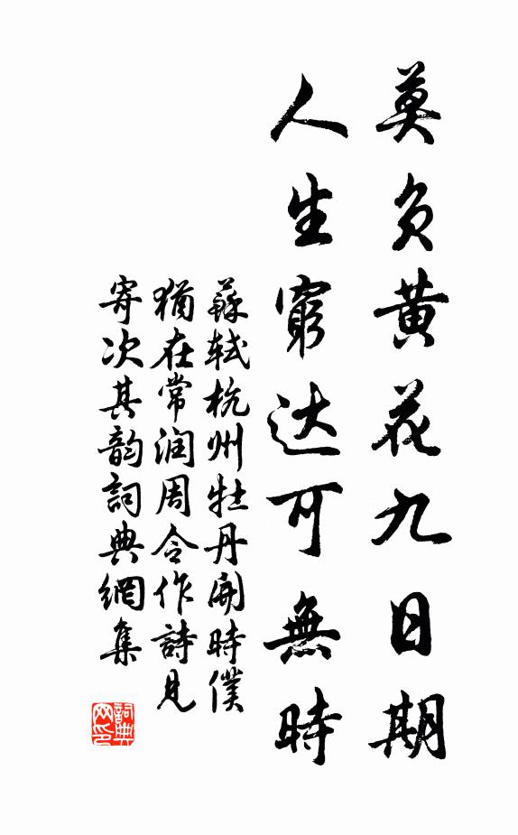 堵波題墨素塵昏,犀棹橫江重黯魂 詩詞名句