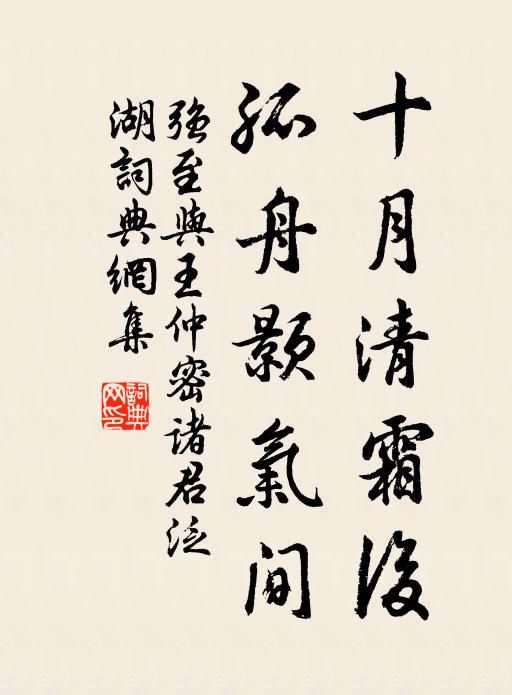 應憐三十載，未變使君名 詩詞名句