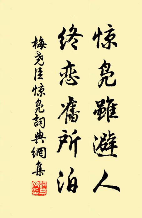 誰向月明終夜聽,洞庭漁笛隔蘆花 詩詞名句