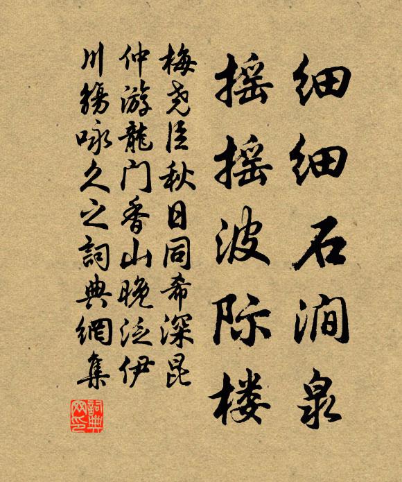 但將元佑蘇黃作,開卷焚香朗誦之 詩詞名句