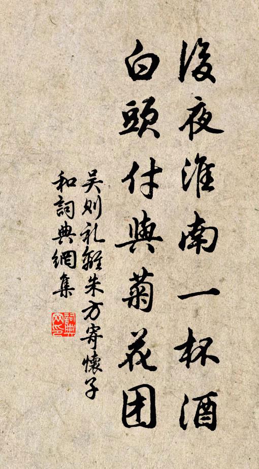 連旬烈日,稻畦麥壠欲揚塵 詩詞名句