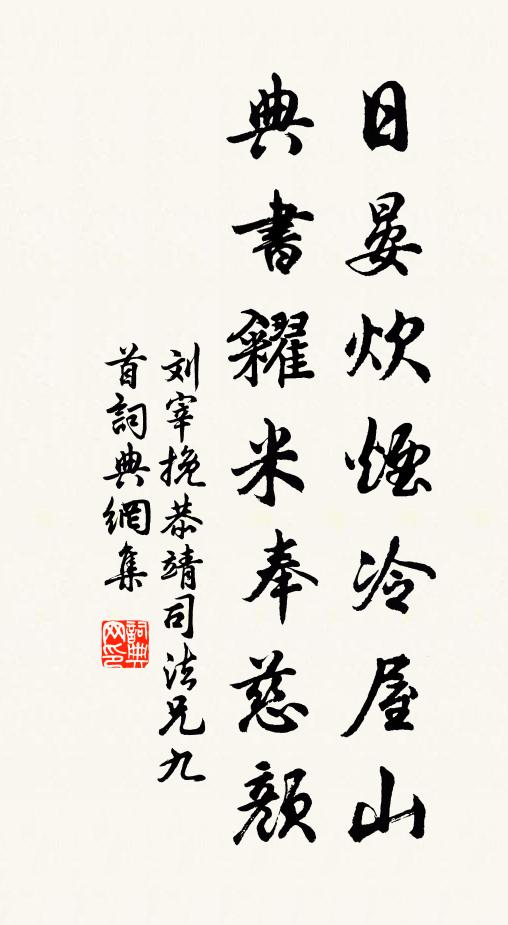 芰荷香外一聲蟬 詩詞名句