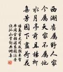 王提舉合政錢夫人輓詩原文_王提舉合政錢夫人輓詩的賞析_古詩文