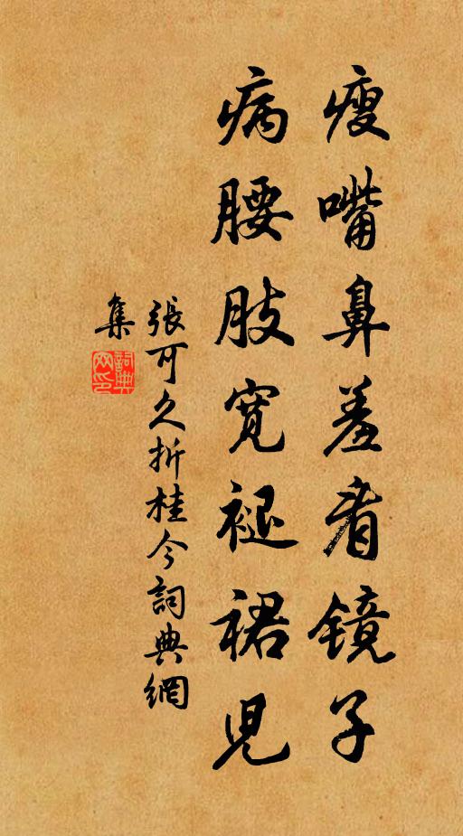 閒晝雙飛歸來燕,正東風、漫漫吹桃李 詩詞名句