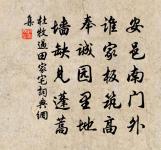 暉仲惠梅花數枝原文_暉仲惠梅花數枝的賞析_古詩文