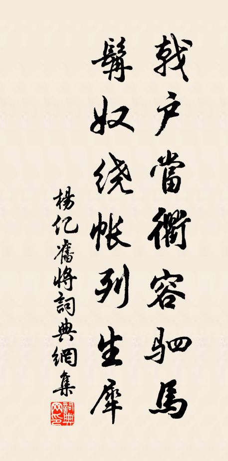 世運空更禪,人情任覆翻 詩詞名句