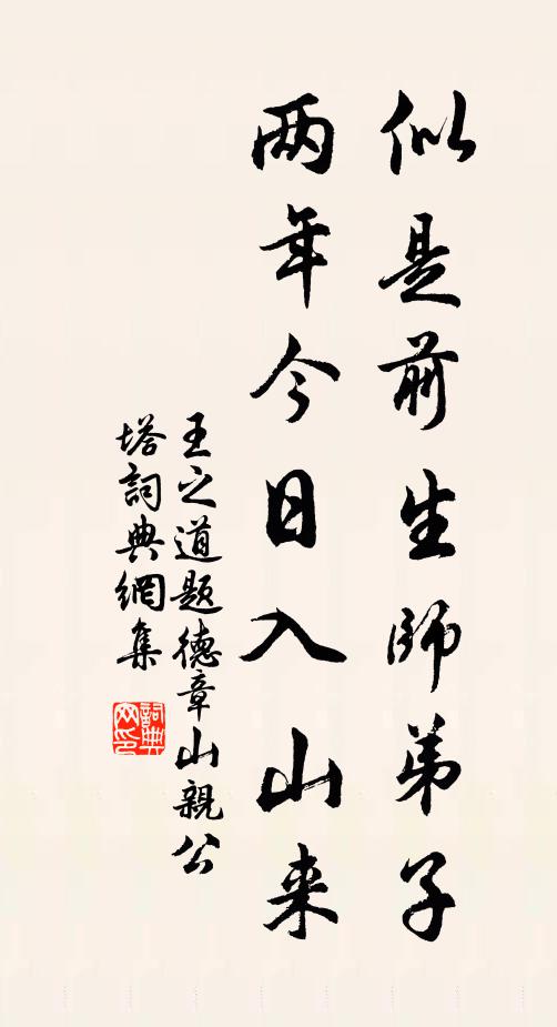 五季日卑,吾宋興焉 詩詞名句