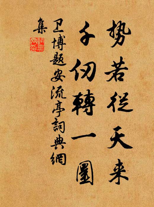 晴明猶有蝶,涼冷漸無蟬 詩詞名句