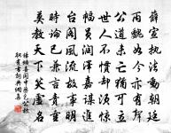 謁遺愛王詞二首原文_謁遺愛王詞二首的賞析_古詩文