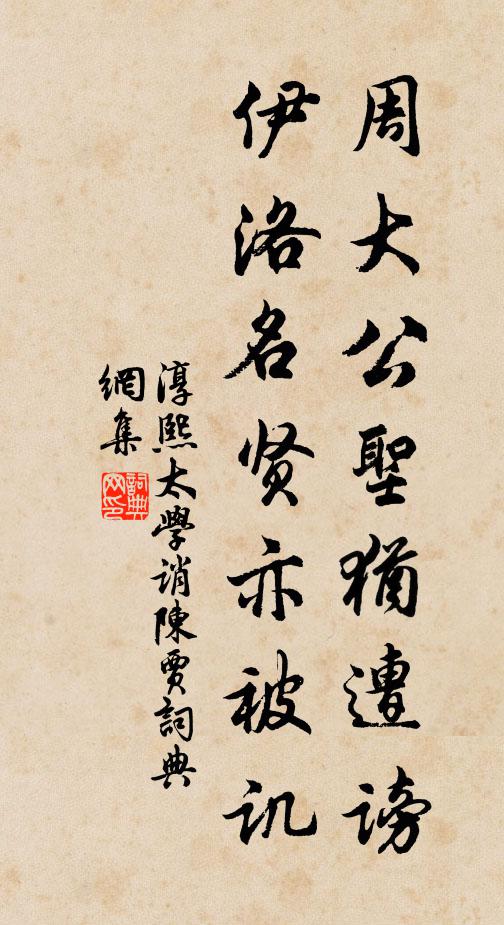 風吹棠棣花,一枝落夷門 詩詞名句