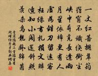 曹家沙阻風與朱一夔步入廬江縣原文_曹家沙阻風與朱一夔步入廬江縣的賞析_古詩文