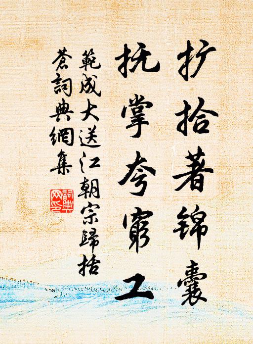 嫦娥瓊肌滑，羞死吳宮娃 詩詞名句