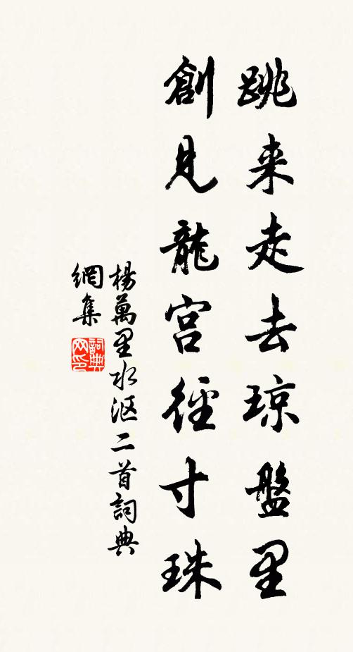 園林鳴好鳥,閒居猶獨眠 詩詞名句