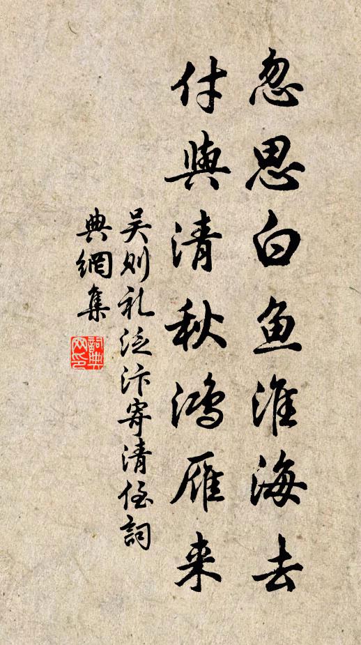 三三演出奇峰九,生氣元來萃此間 詩詞名句