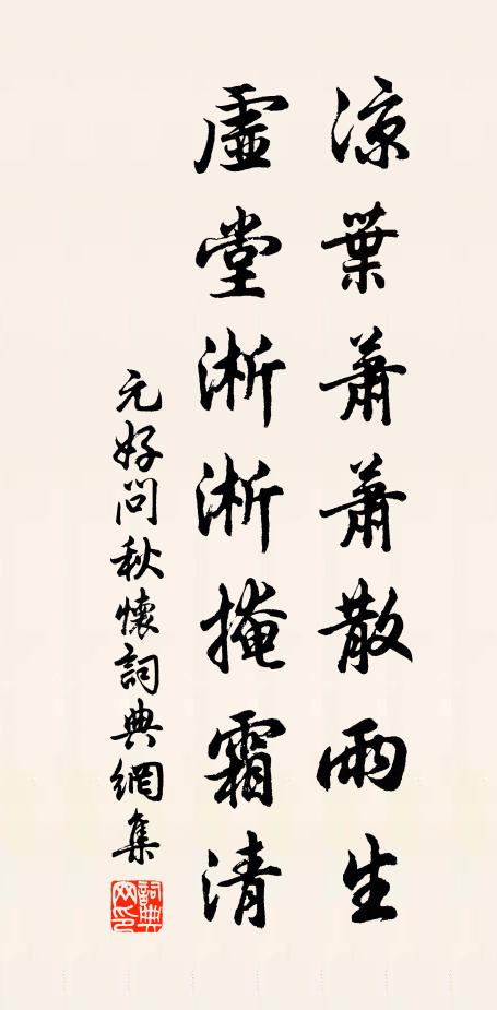 動與四方明得失,時教萬物被丹青 詩詞名句