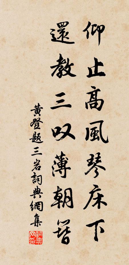 海近山如沃，杼深屋半蕪 詩詞名句