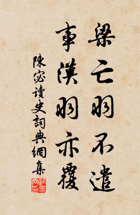 日從東溟轉，夜向西海沉 詩詞名句