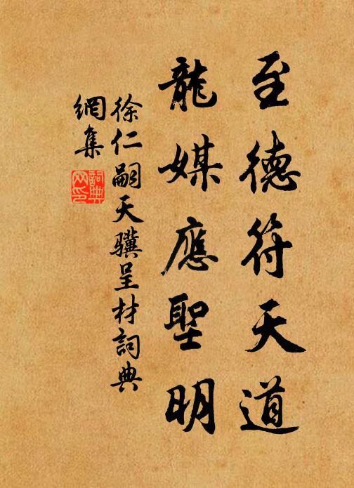 誤墨雖藏白，飛埃欲斂昏 詩詞名句